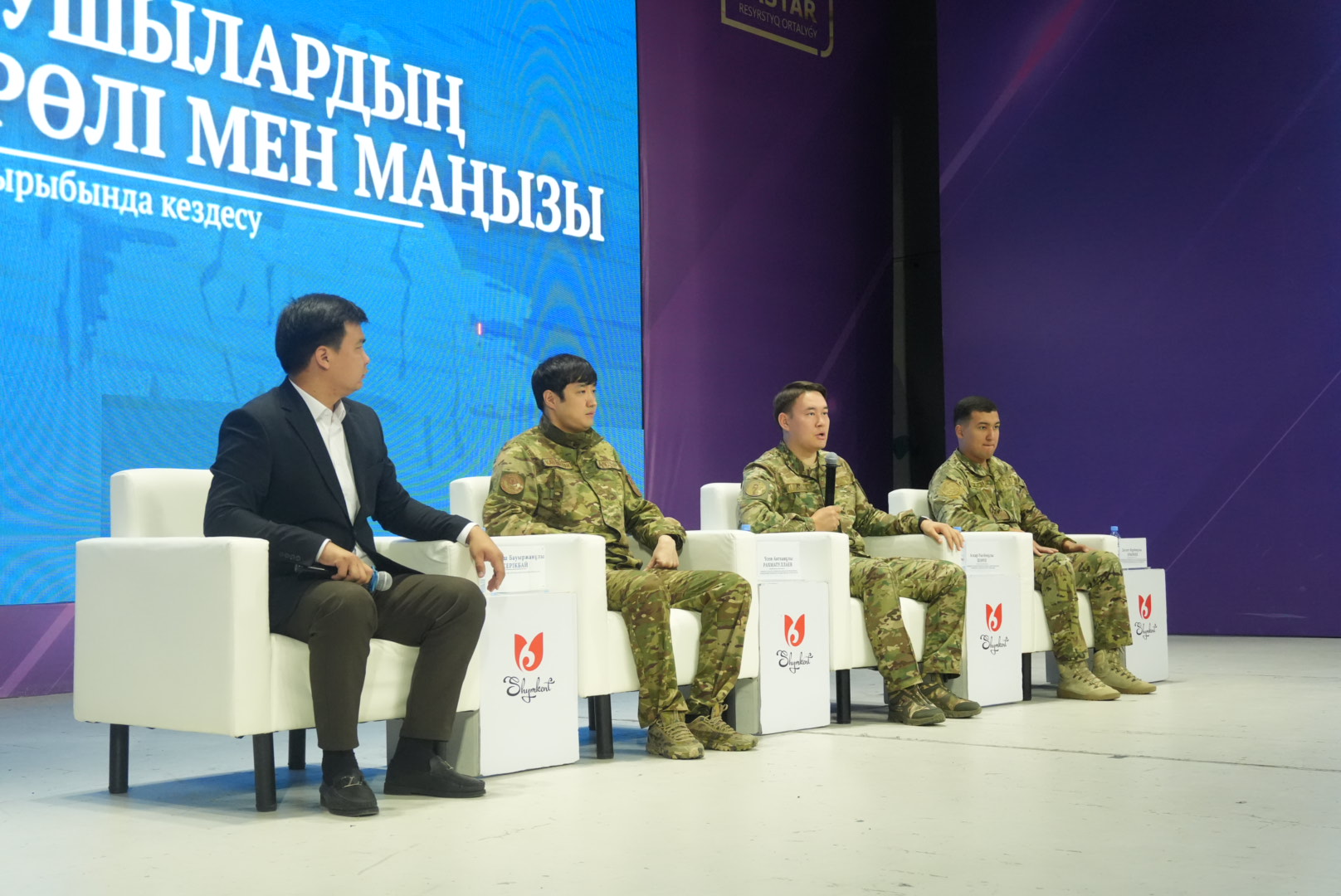 «19 қазан – Құтқарушылар күні»
