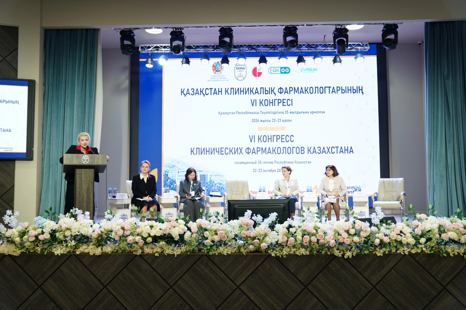 Қазақстан клиникалық фармакологтарының VI конгресі өтті